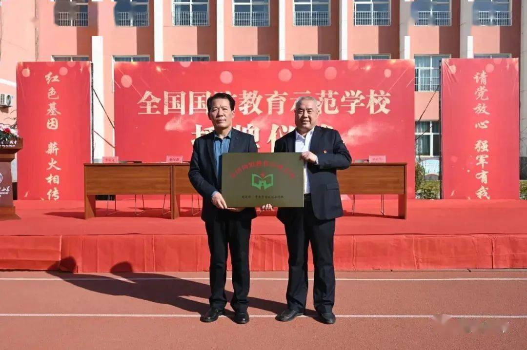 柏乡一学校被评为 "全国国防教育示范学校"_职教中心_工作_柏乡县
