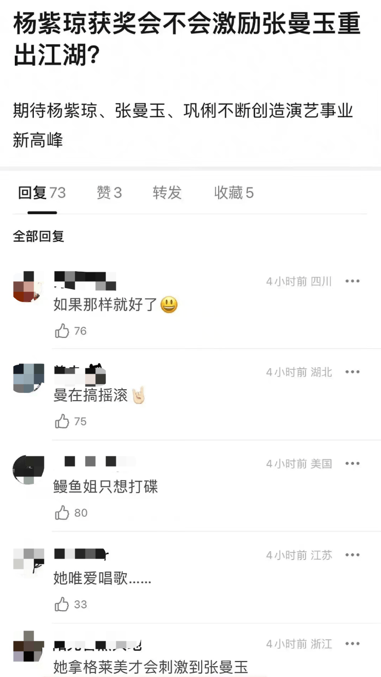 热点||杨紫琼获奥斯卡影后，她和曼玉、巩俐、子怡的好莱坞往事……