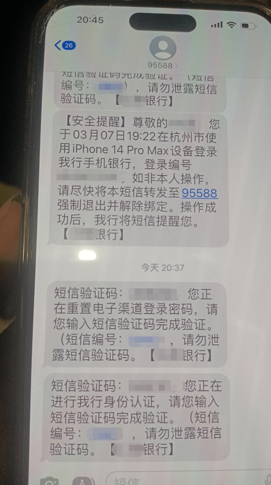 微信诈骗客服要回执单 来自搜狐网
