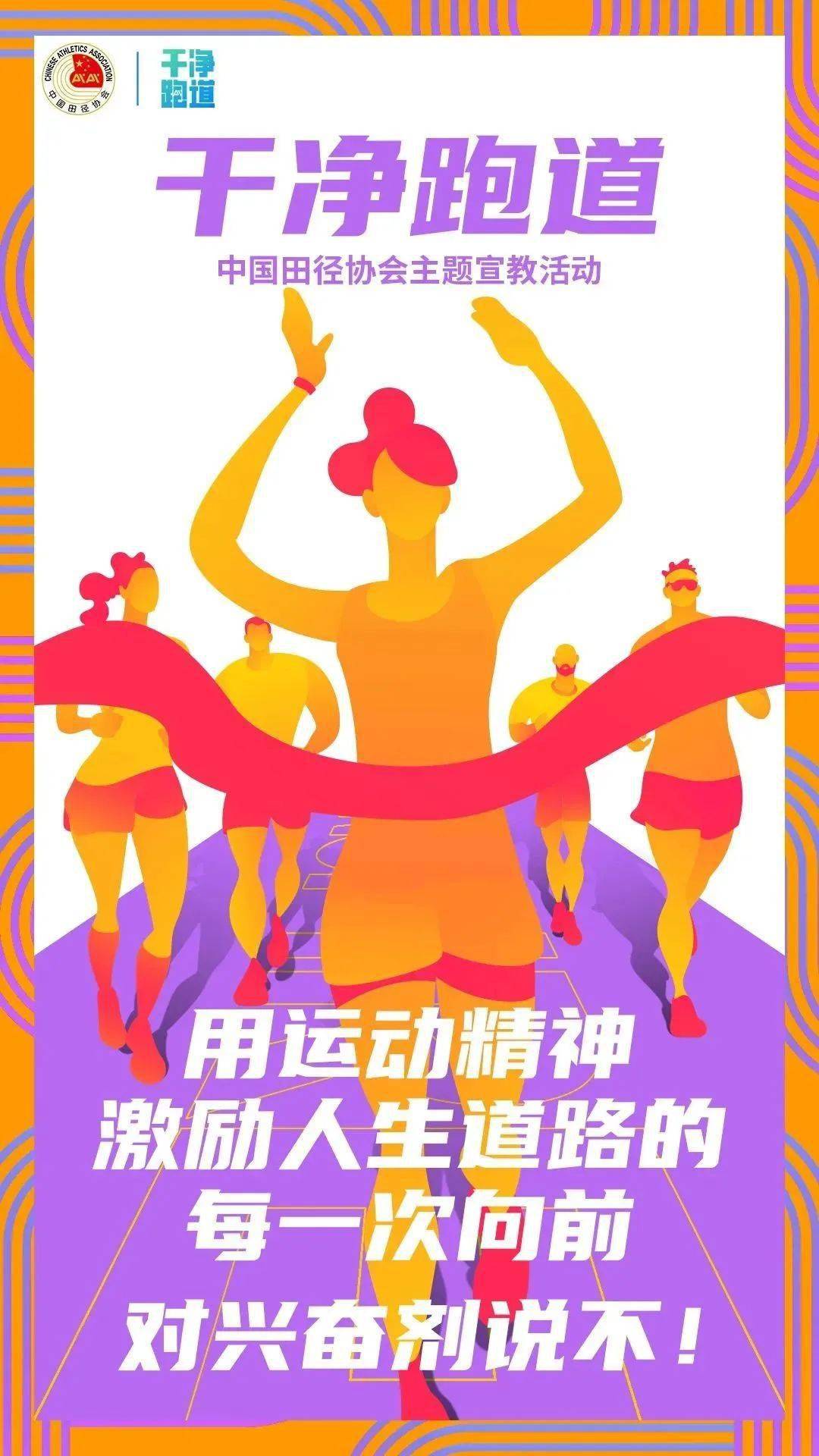 有奖竞猜_选手_马赛_赛事