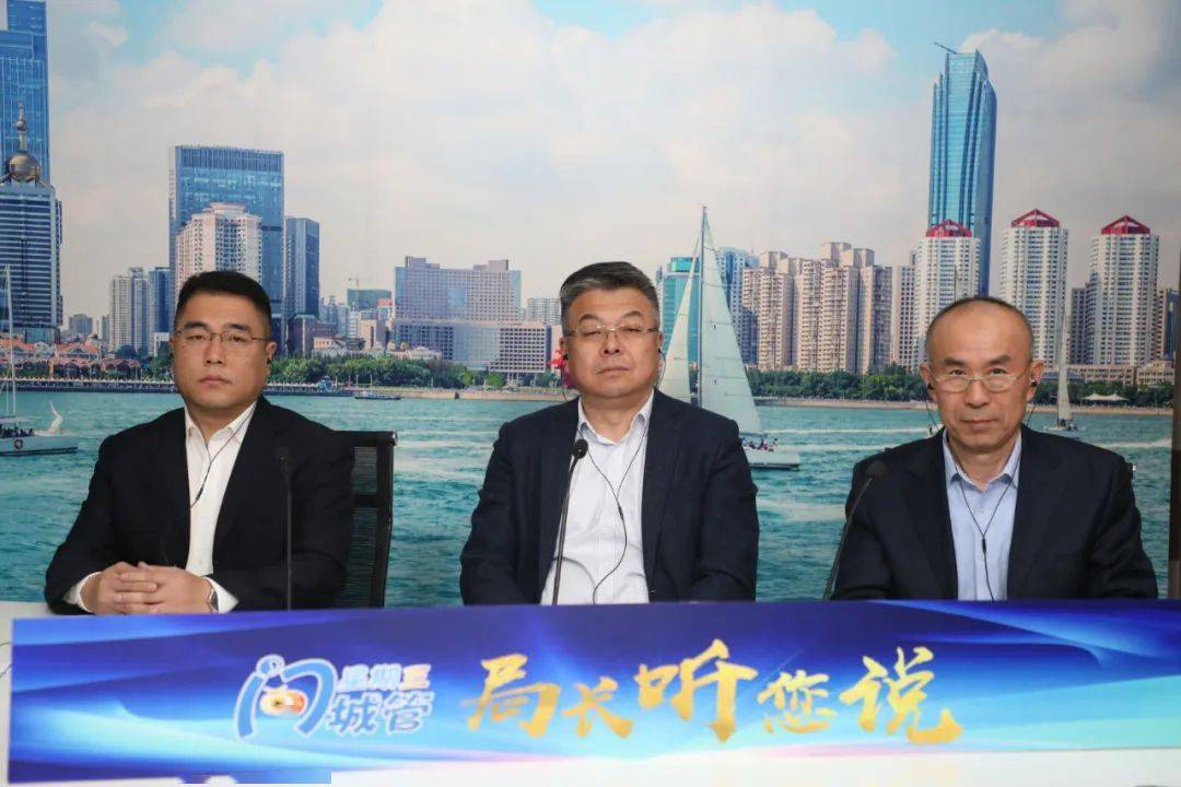 《"星期三问城管"之局长听您说》今日上线,聚焦市容