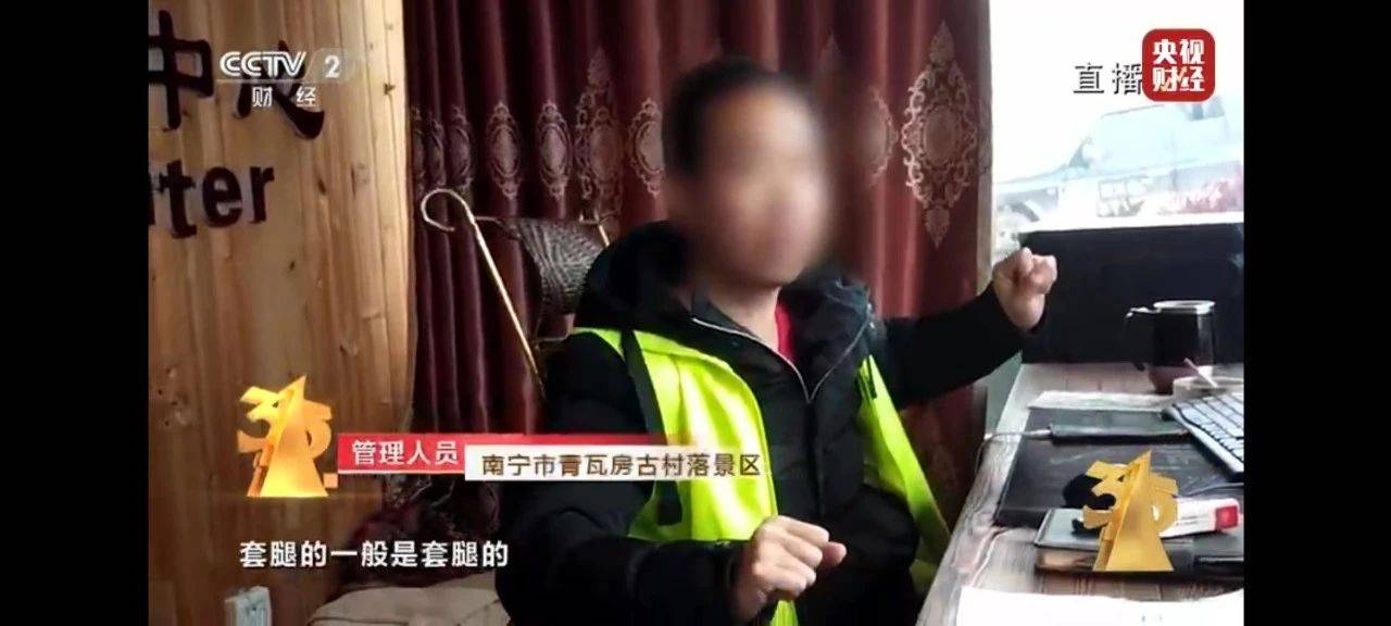 快来看（企查查被执行人和环保处罚信息可以清除吗？怎么操作） 第21张