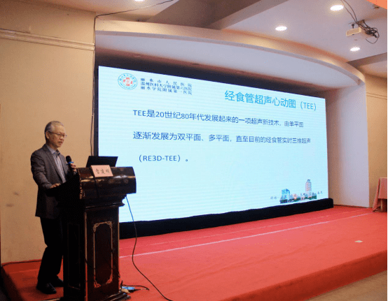 继续医学教育项目《基层医院超声检查技术规范化及新进展培训班》成功