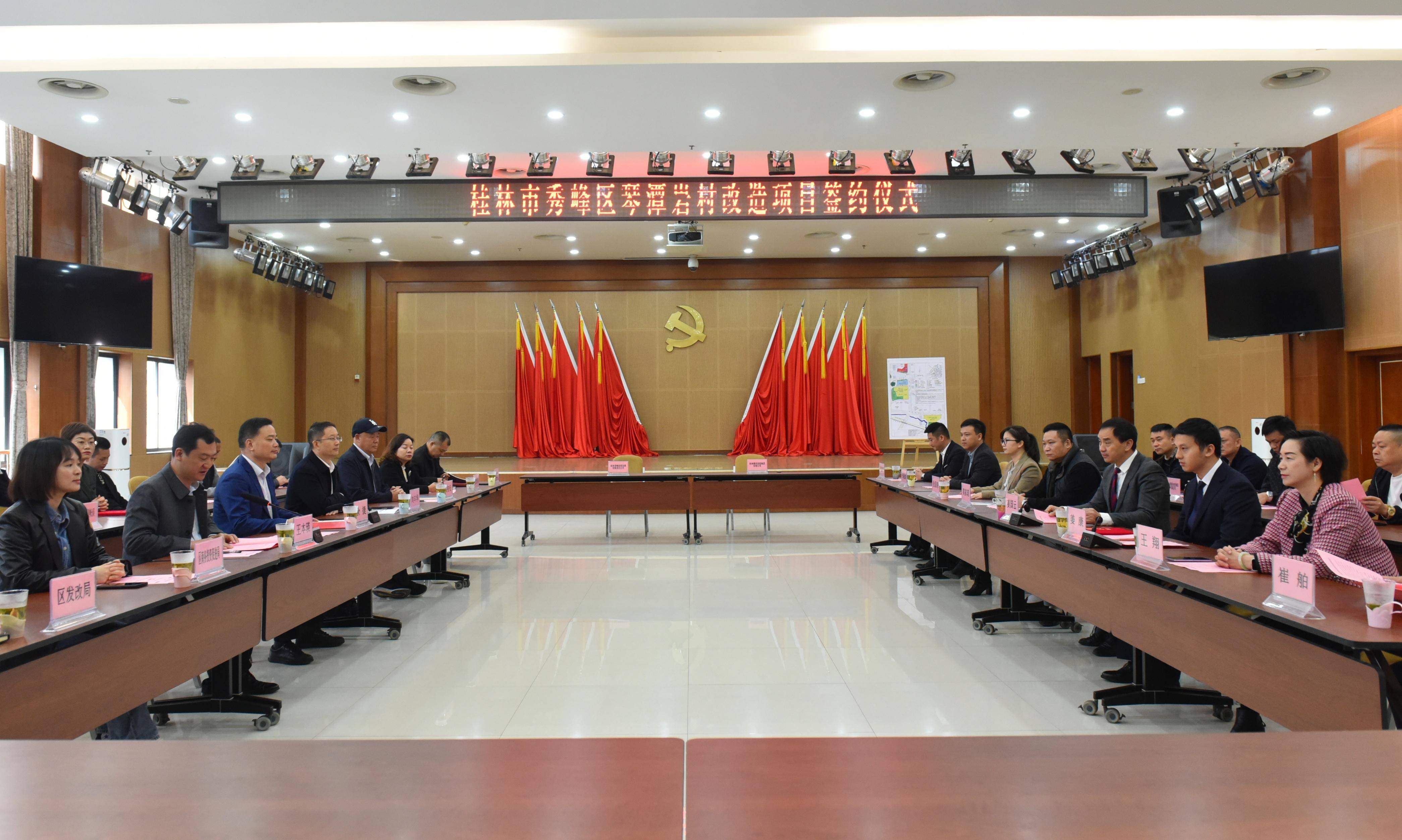 秀峰区委书记余捷,区委副书记,区长刘丰华,区委副书记王本瑛,区政协