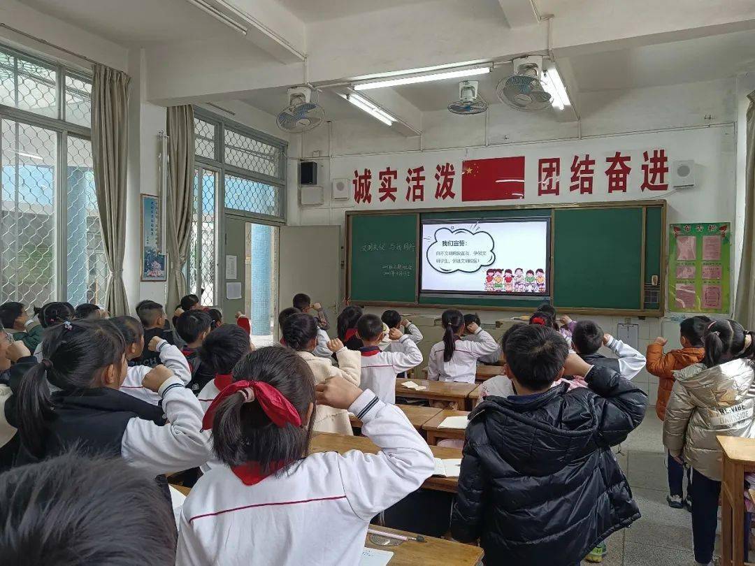 尚学知礼 绽放文明 | 蓬中华侨小学举行文明专题教育活动_礼仪之邦