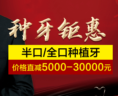 今天起，武汉人将被全国羡慕！刚刚颁布发表，缺牙、牙不齐费用省了……