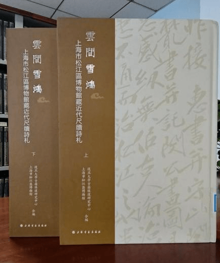 《安徽大学藏战国竹简.二》