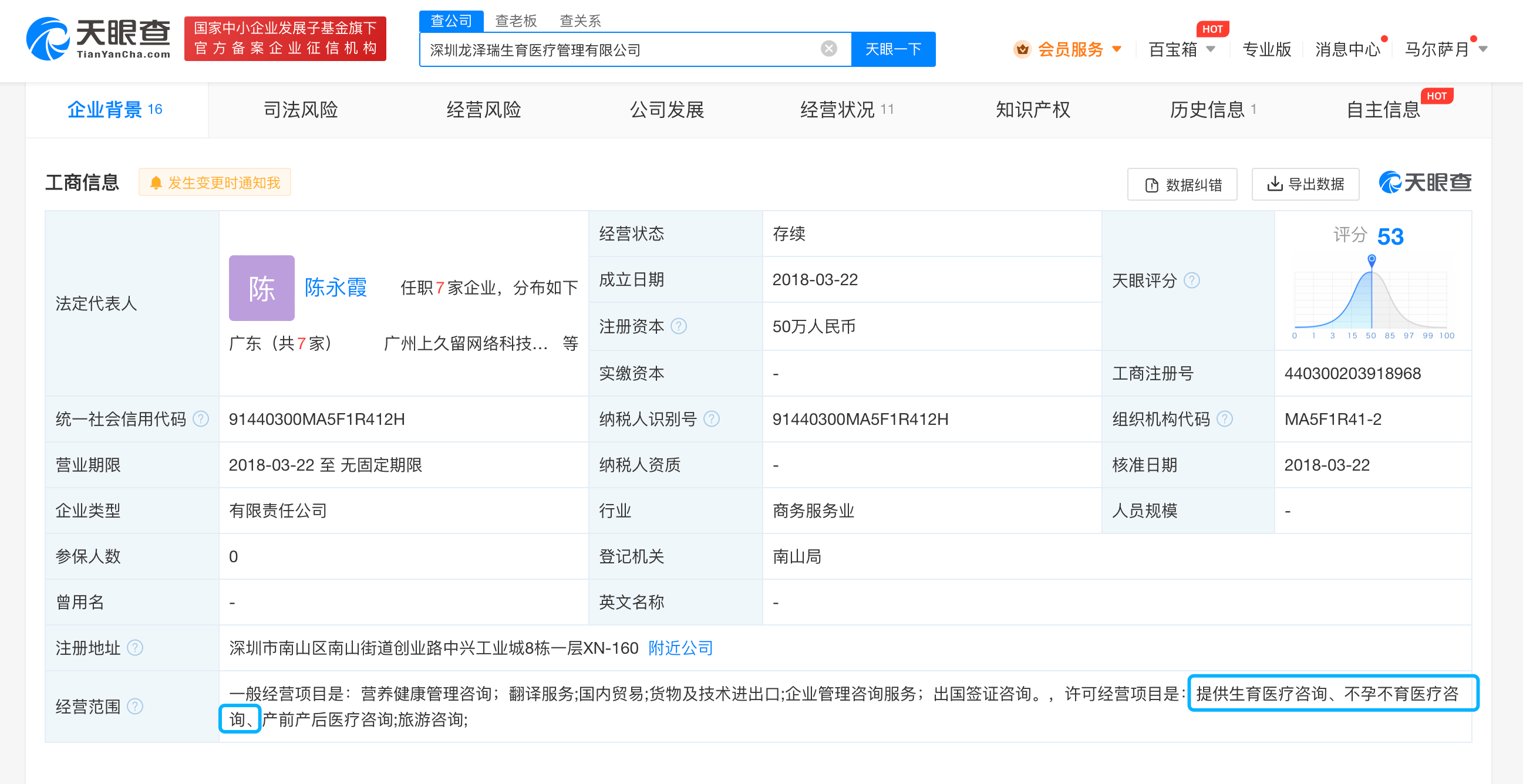 507bbd7a807242fda1613889edf874ba.png
