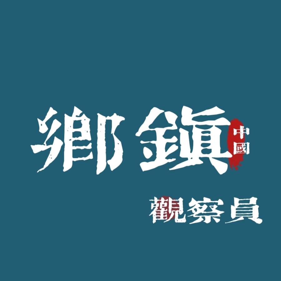 “了撇兄弟”分享湖湘创业故事,传承“了撇”精神_乡土_青年_文化