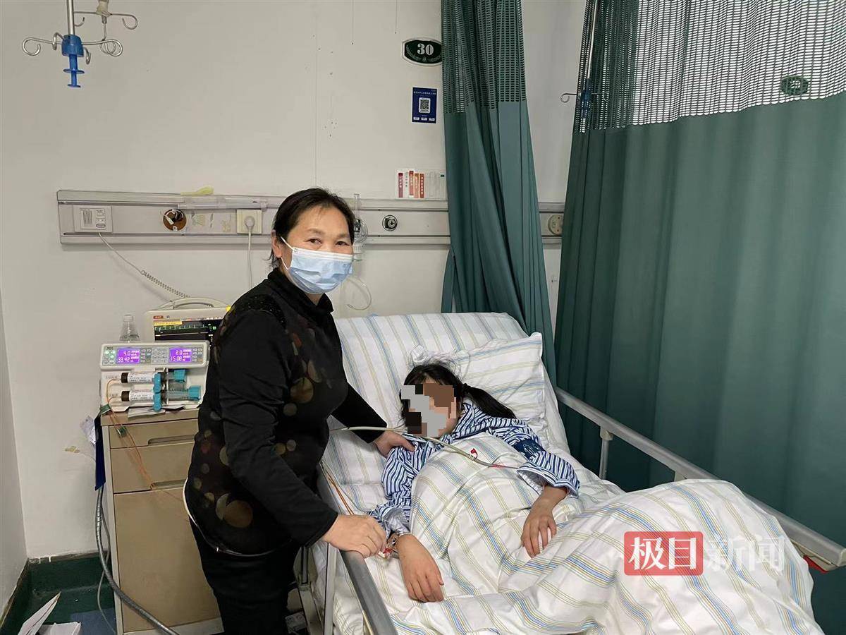 极目帮办 花季少女病痛缠身，苦难家庭数遭病魔袭击，谁来帮帮他们一家？ 项嘉英 曹女士 治疗