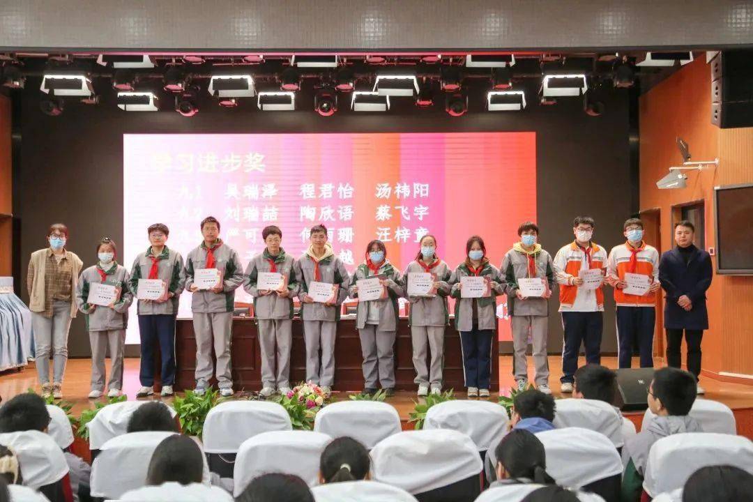 【至诚 | 校园新闻】今朝展锋芒,六月创辉煌 ——奉城第二中学召开九