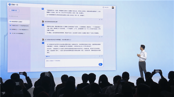 百度发布文心一言AI模型:可实现文字、图片与视频智能生成_进行_用户_数理