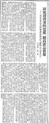 温故 | “3·15”，陪同消费者走过40年