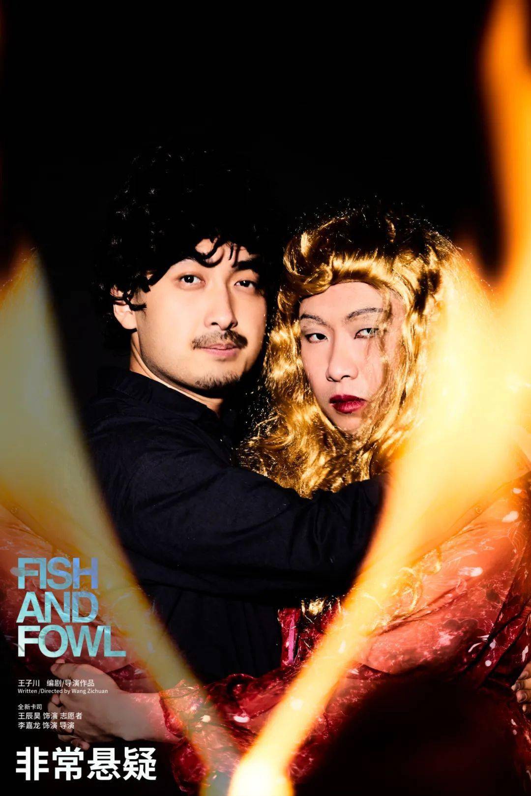 演出_剧场_悬疑