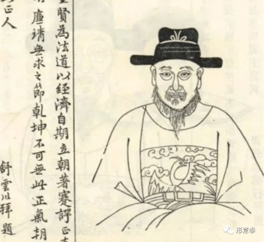 唐顺之武编_长拳_右腿_短打