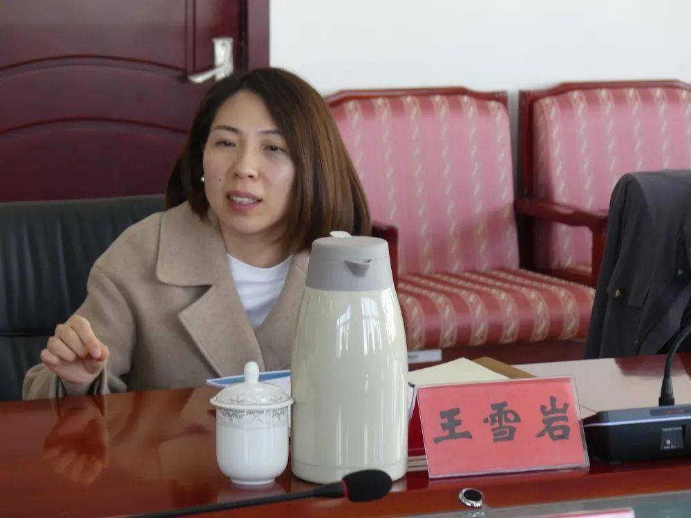 顺义区司法局局长王雪岩介绍了顺义区"2 1"行政调解体系建设工作情况