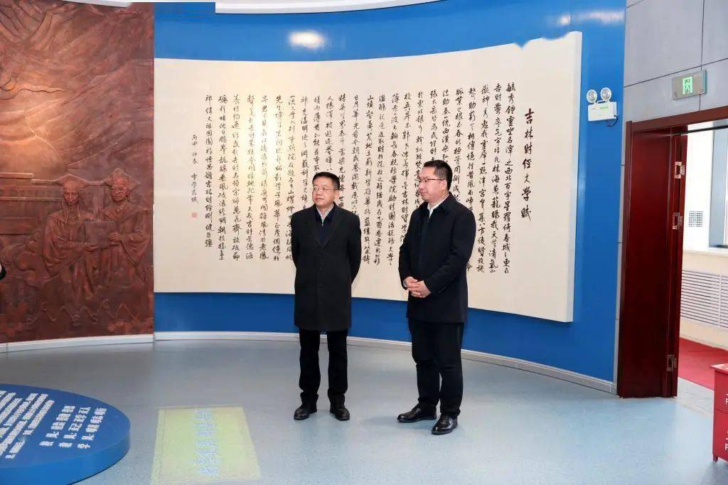 踔厉奋发谱新篇 | 吉林财经大学邀请吉林省委政策研究室主任于亮作