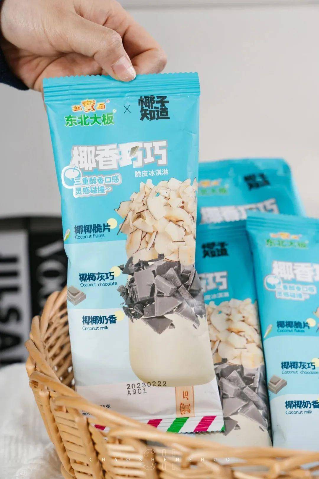 是谁还没吃过东北大板的新品「椰香巧巧」,火到快断货了!