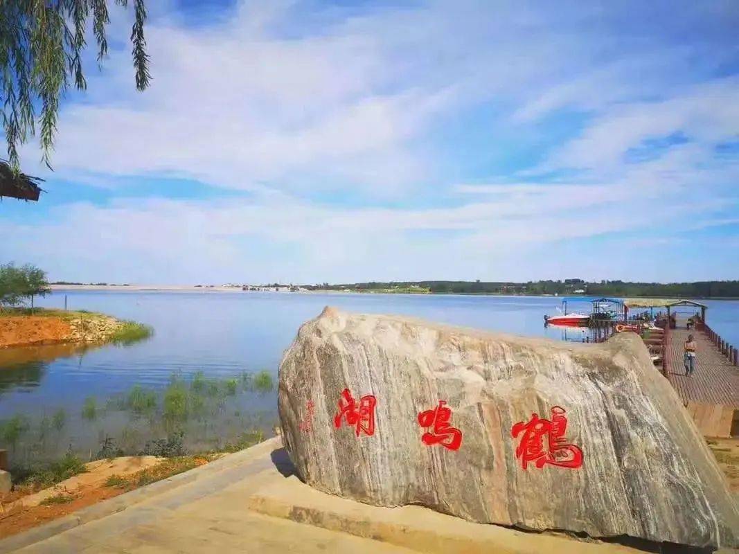 【黑鸟赛事】2023鹤壁桃花节61环鹤鸣湖自行车赛 报名开启