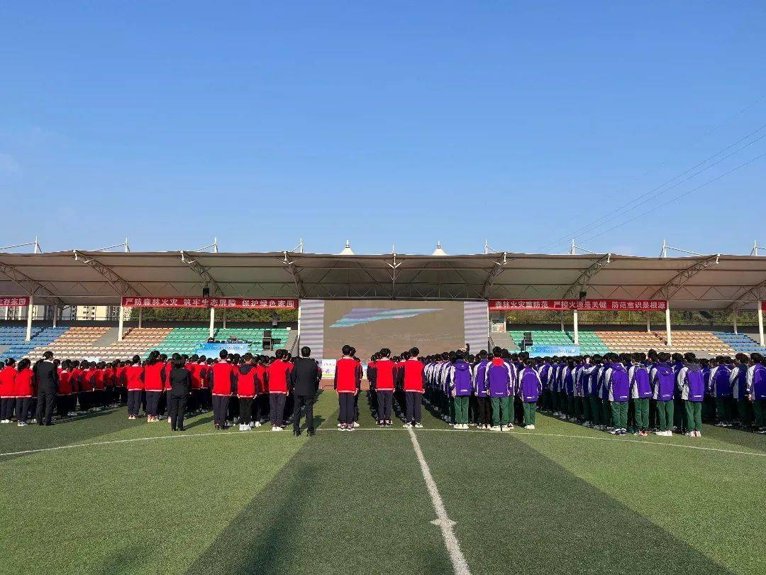 南部县森林草原防灭火主题教育活动仪式在南部中学思源校区举行_防火