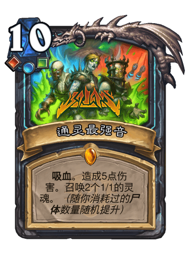 炉石传说传奇音乐节卡牌有哪些?