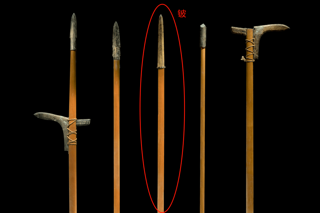 現代的刺刀相像長兵器組合這一發現還訂正了過去將鈹視為短劍的錯誤戟