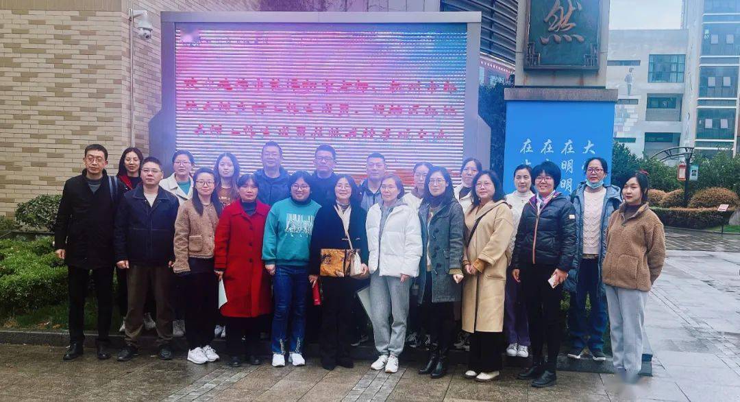 2023年3月17日下午,建德市乾潭初级中学的科学老师和英