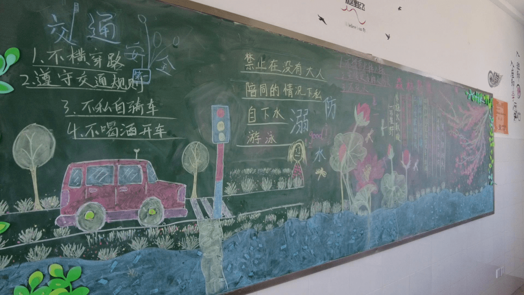 香城学校:上好森林草原防灭火课 构筑"小手牵大手"宣传阵地_西昌_教育