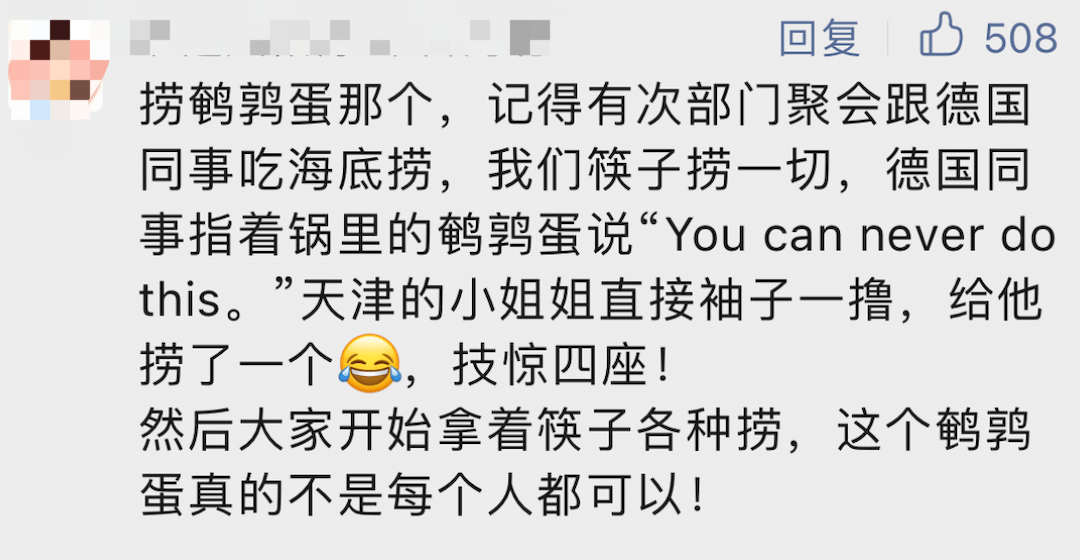 “我用一双筷子整疯仨老外！”留学生神贴被50万人围不雅怒赞....