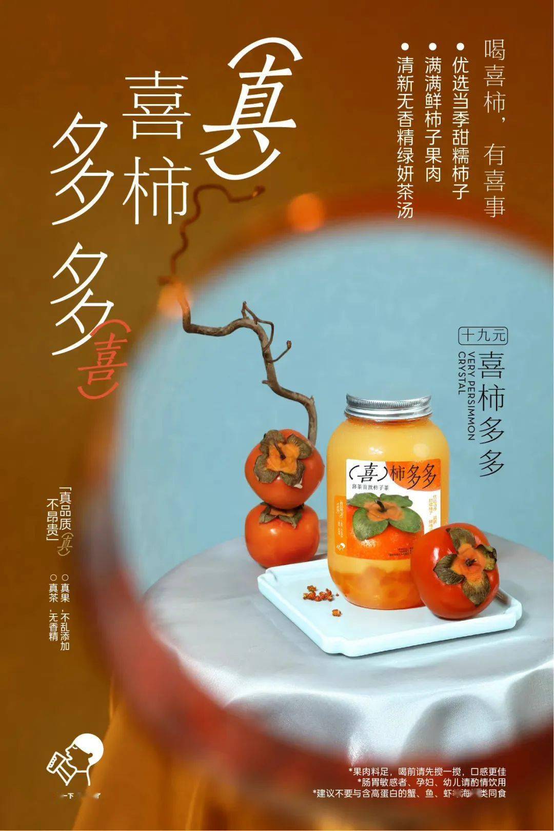 系列_灵感_时尚