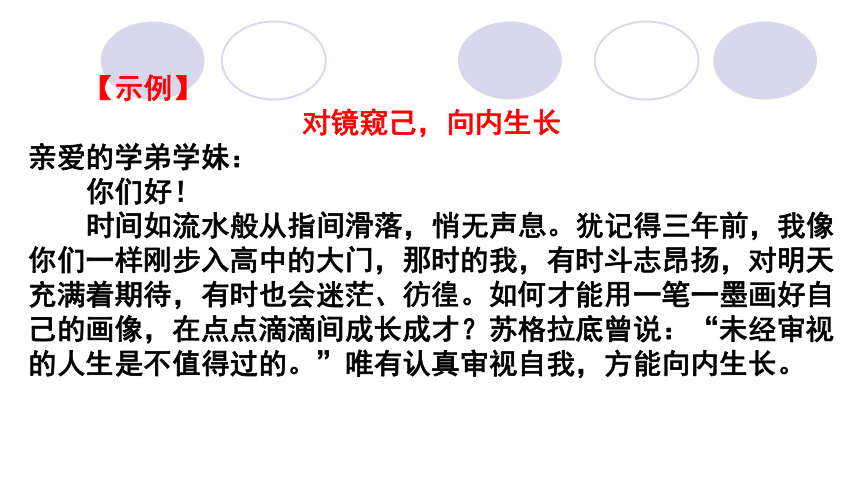 硬核推荐（议论文范文800字初三）作文初三600字中考范文记叙文 第5张