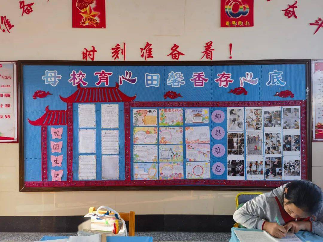 校园布置 “馨”意满满丨来看看凤小娃儿和老师们的校园空间打造记