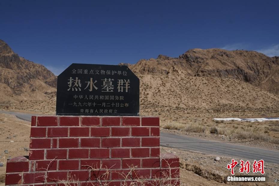 探访青海都兰热水墓群_中新社_海西州_铭言