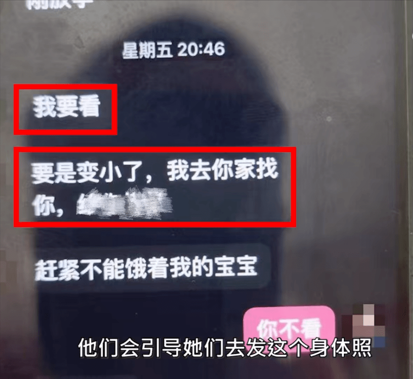 凌晨两点，我突然冲进12岁女儿的房间，发现了令人震惊的照片