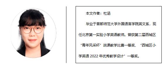 真没想到（教师个人述职报告简短范文）教师个人述职报告2020最新简短 第1张