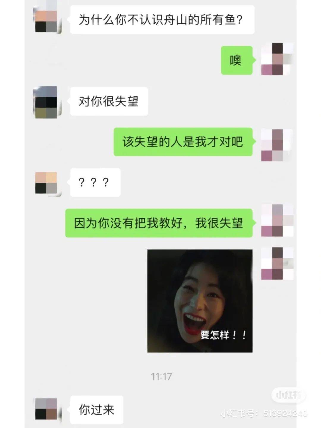 “妍珍呐，谢谢你让我远离内耗”