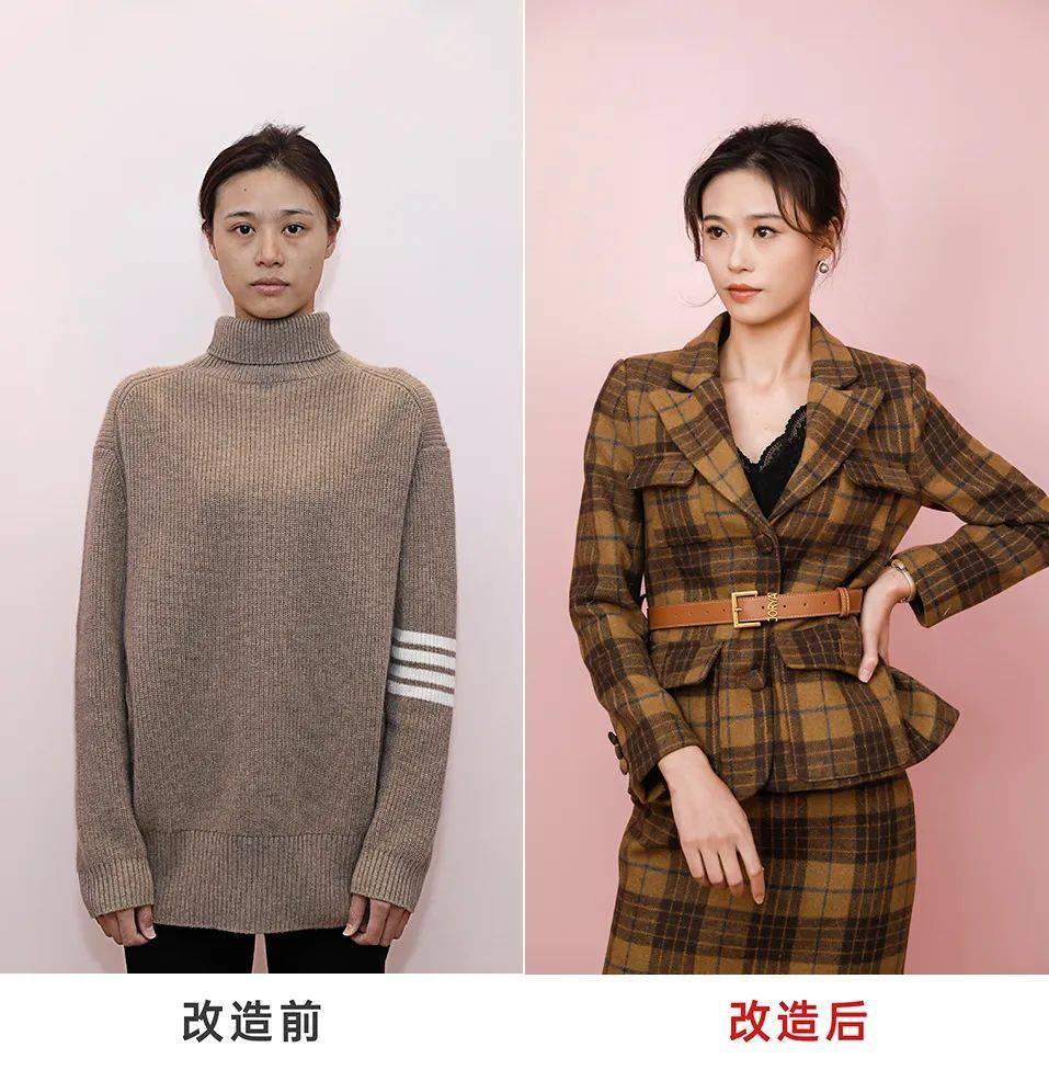 毫不起眼的路人脸和大妈装,在崆崆老师的改造下,不仅升级了外在形象