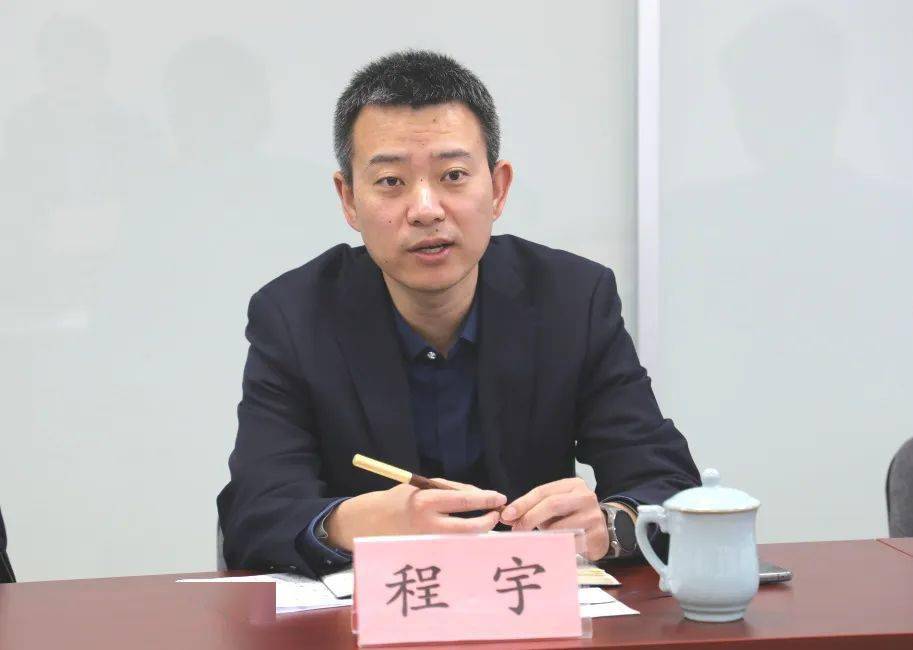 程宇详细介绍工业和信息化部人才交流中心业务情况,并表示,网安园是