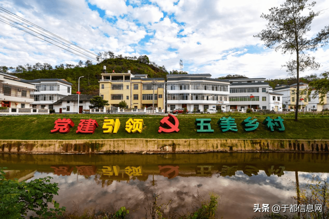 生態宜居文旅融合 賞心悅目產業興旺 生活富裕于都縣禾豐鎮麻芫村中組