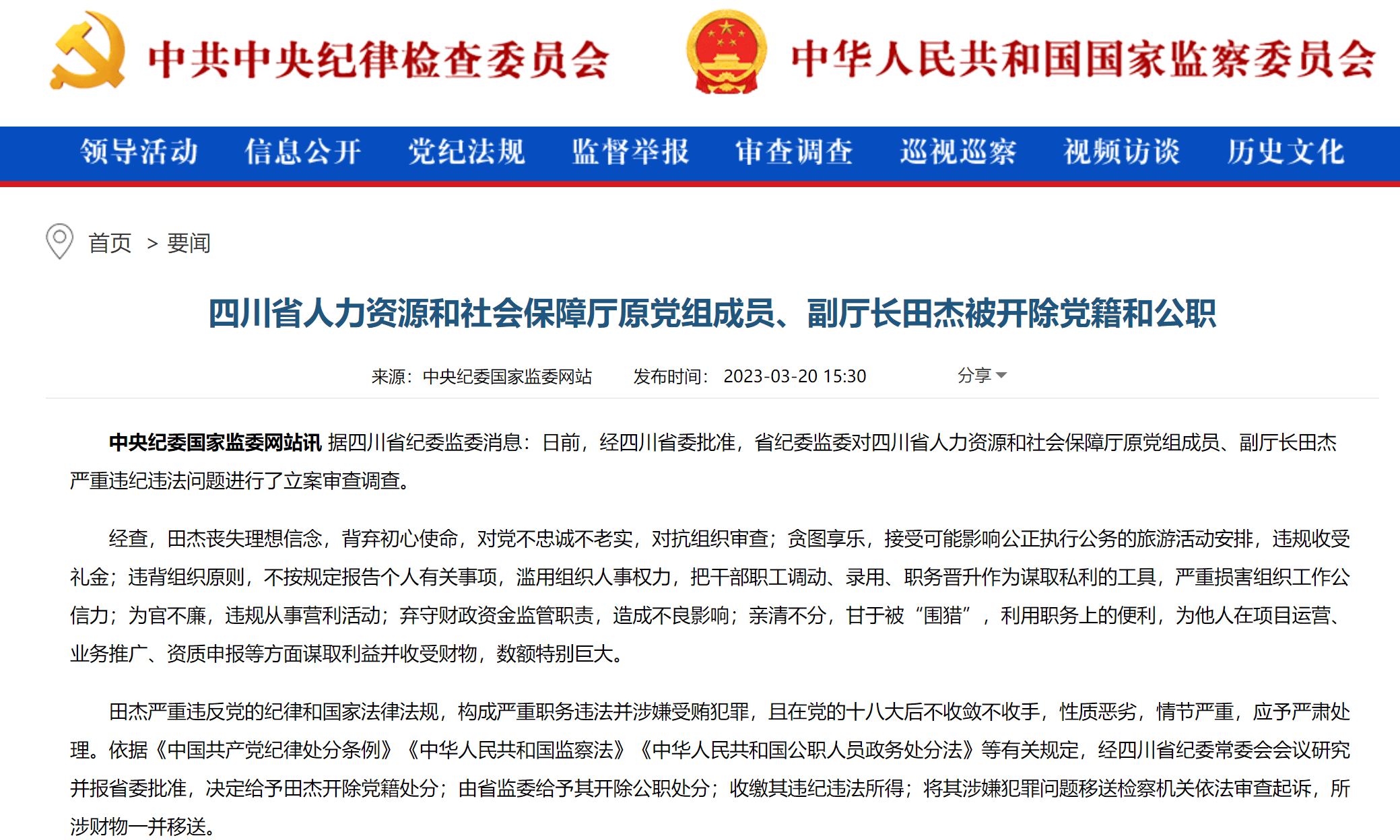 学到了（四川省人力资源招聘网）四川省人力资源中心考试网 第1张