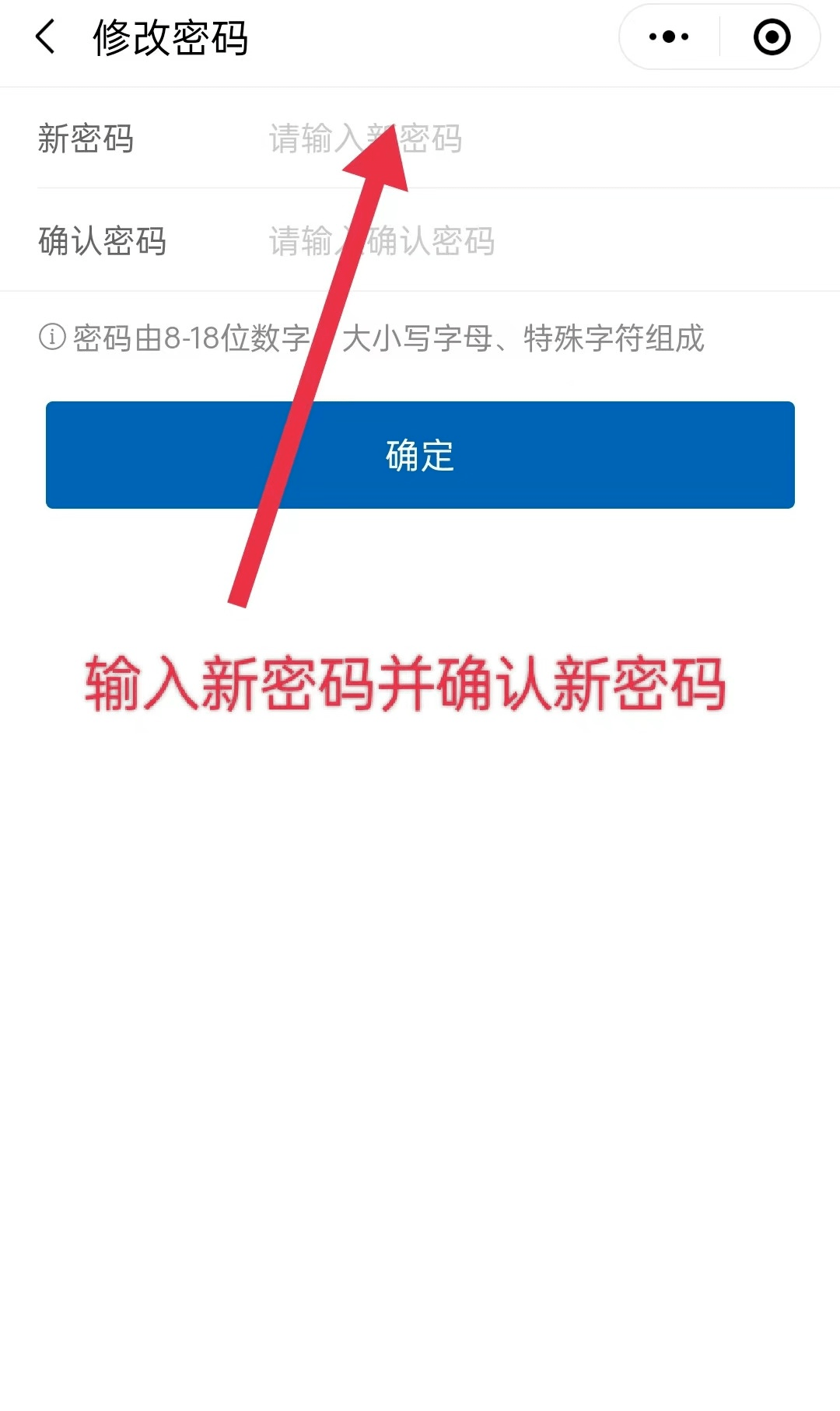 【政务办事通】海事一网通办平台手机号换了怎么办？修改教程来啦