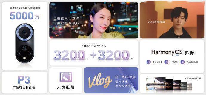 金年会金字招牌华为nova 9 Pro翻新机今日开售：采用正品机源 保证100%(图4)