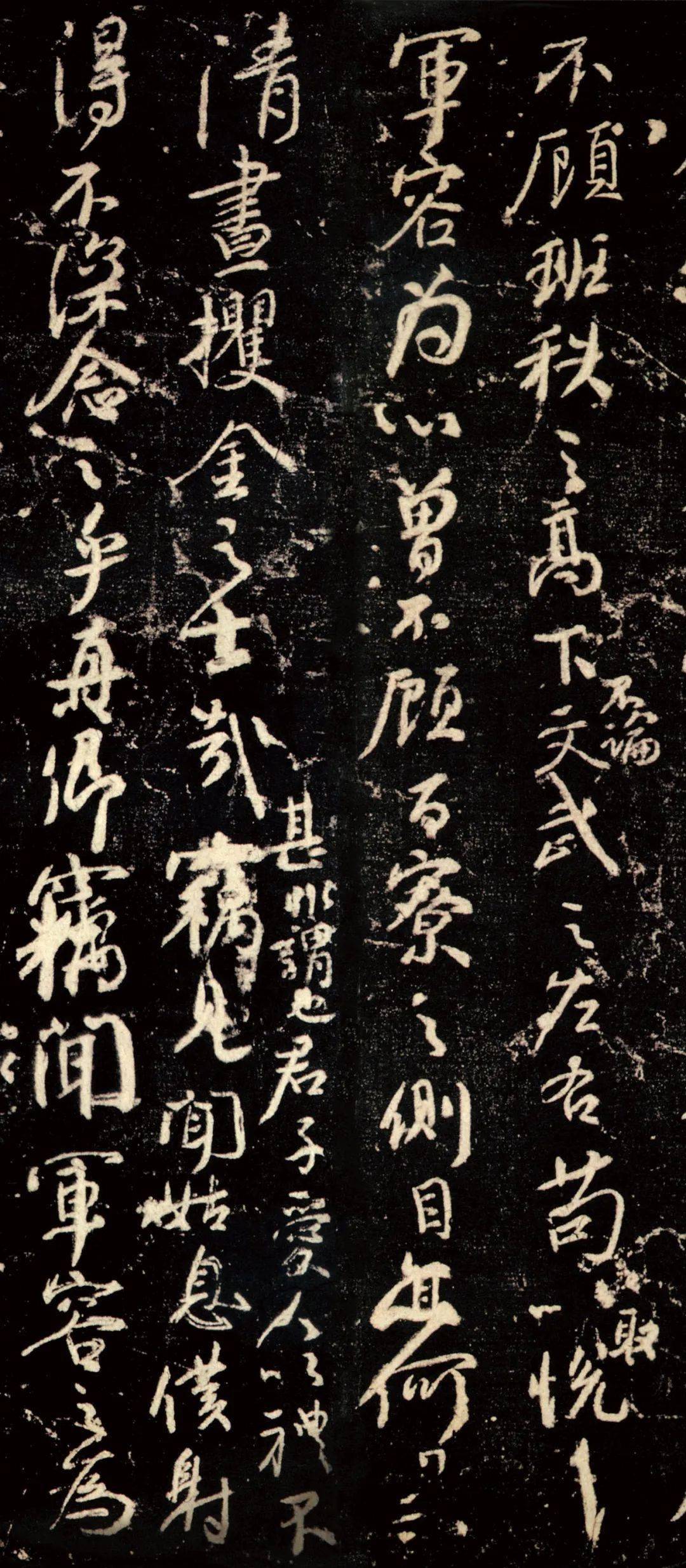 書道 臨書作品 手書き 颜真卿 争座位稿 颜真卿《争座位稿》高清附释文_搜狐网