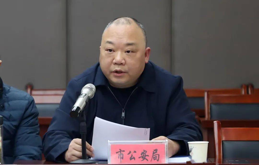 随州市召开刑满释放人员安置帮教工作第三次联席会议