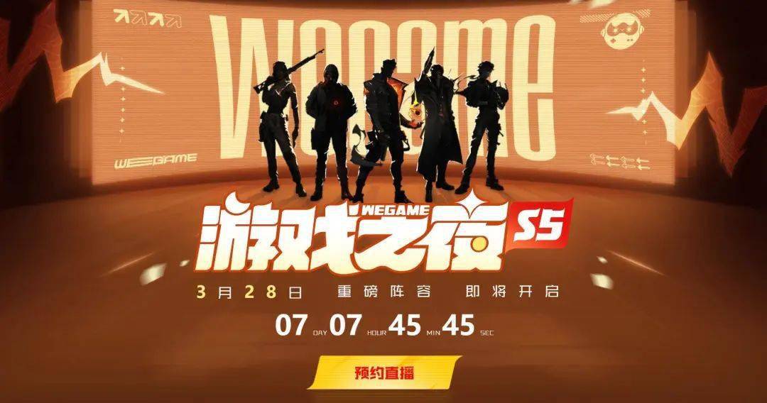 老马玩真的!腾讯一口气公布7款重磅大作！一周年数据公布！风评好转 玩家暴涨500倍！