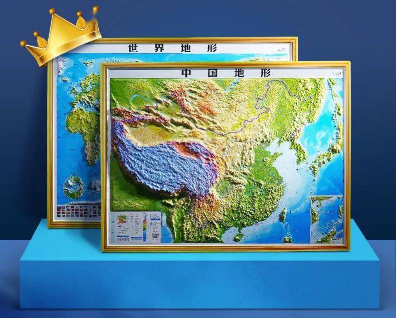世界地图中国位置放大图片