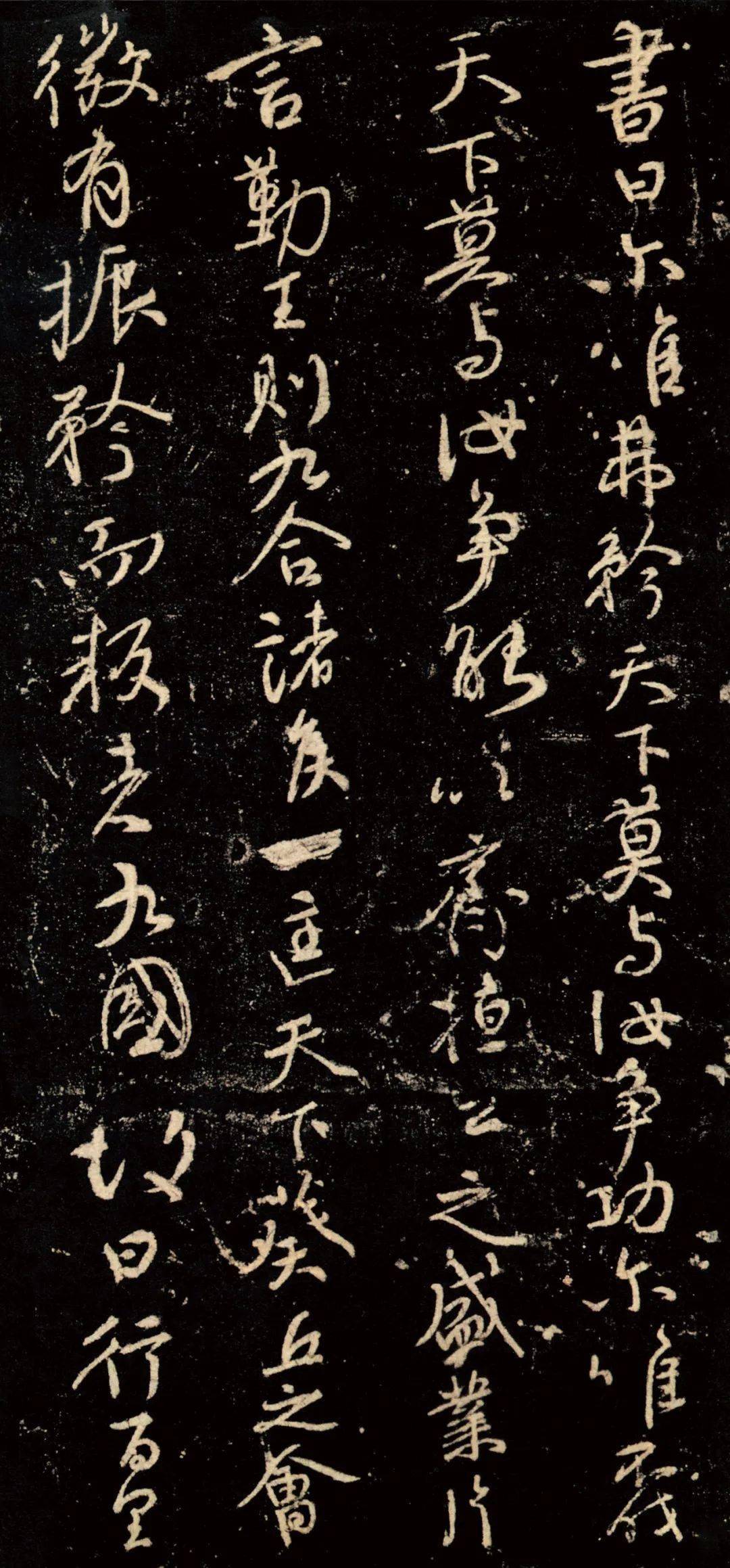 書道 臨書作品 手書き 颜真卿 争座位稿 颜真卿《争座位稿》高清附释文_搜狐网