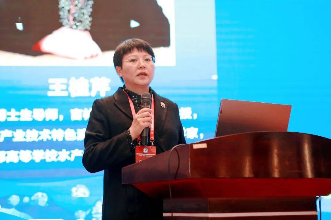 教授,安徽农业大学杨严鸥教授,吉林农业大学王桂芹教授主持22日上午