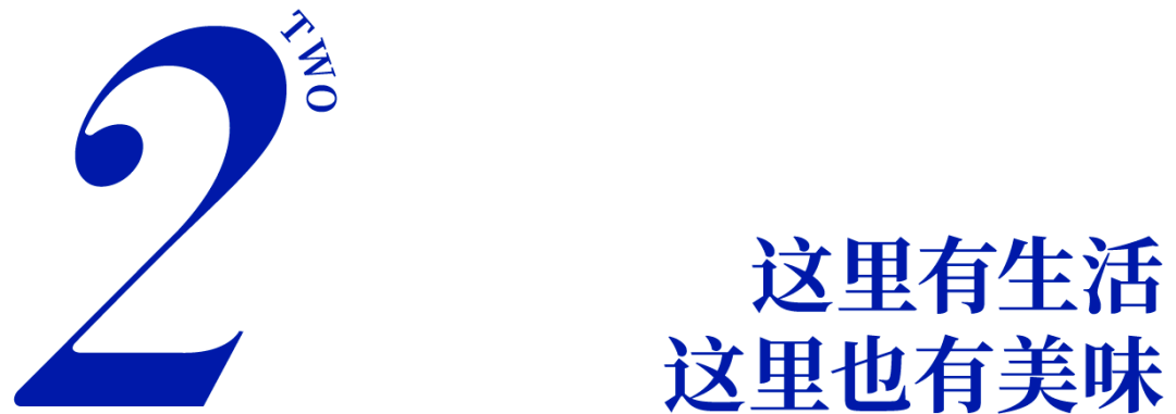 福田CBD最初的城中村，藏得有点深