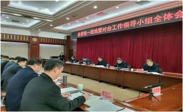 3月20日,青龙县委书记,县委统一战线工作领导小组组长李耀滨主持召开